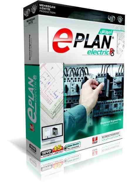 آموزش Eplan Electric P8